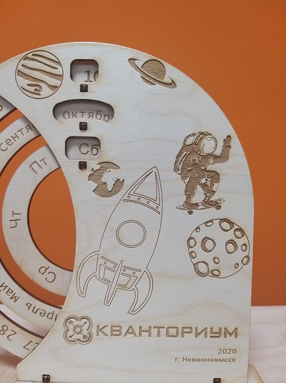 Юные невинномысцы подарили летчику-космонавту Олегу Скрипочке вечный календарь