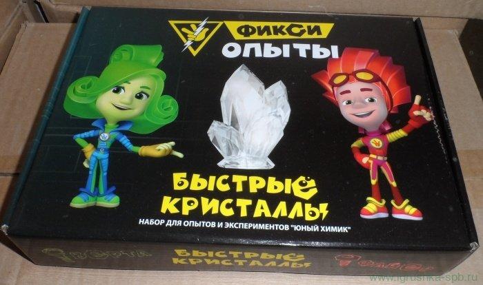 В Москве двухлетняя девочка получила ожог пищевода, съев кристаллы из набора "Юный химик"