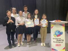 Невинномысские школьники заняли третье место на  фестивале Лиги КВН