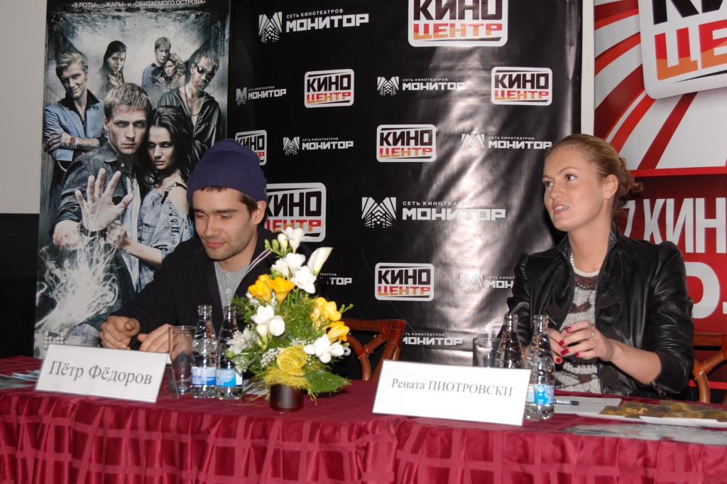 Петр Федоров и Рената Пиотровски на пресс-конференции в Краснодаре