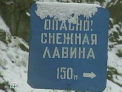 На Транскавказскую магистраль сошла лавина