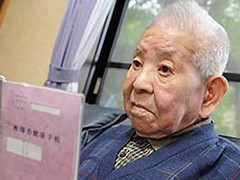 Скончался единственный выживший после Хиросимы и Нагасаки