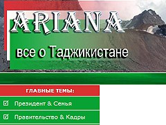 Шумиха в сети способствовала открытию таджикских сайтов?