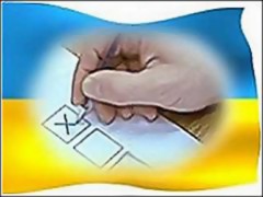 Уровень подготовки к предстоящим выборам в Украине является наихудшим