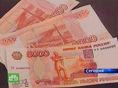В хищении 26 млн рублей подозревается бухгалтер УГИБДД в Хабаровске