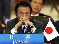 Министр финансов Японии намерен заставить чиновников раньше заканчивать рабочий день