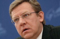 Алексей Кудрин войдет в состав комиссии по модернизации экономики РФ