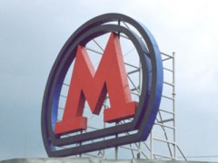 В московском метро трое мужчин разделись на спор