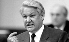 Борис Ельцин объявлен почетным гражданином Свердловской области посмертно