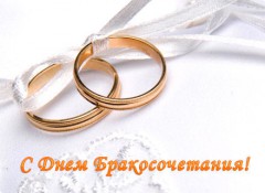 Церемония бракосочетания состоялась… в красноярском изоляторе временного содержания