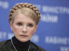 Вещи Тимошенко отправили в музей