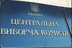 ЦИК Украины продолжает подсчет протоколов президентских выборов