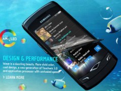 Samsung анонсировала первый смартфон на платформе Bada