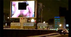 В Новороссийске поймали хакера, который разместил порно на большом экране в центре Москвы