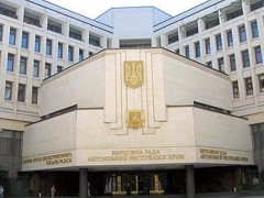 Верховная Рада Крыма переименована в Верховный Совет