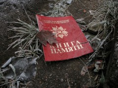 Книгу памяти Каневской увековечат в камне