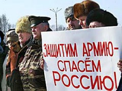В Казани военные пенсионеры вышли на пикет