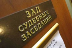 Бывшего судью из Краснодара осудили на 3,5 года условно
