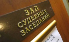В Ставропольском крае сотрудника ДПС обвиняют в получении взятки