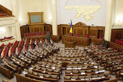 В парламенте Украины создана новая коалиция