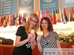 Владивостокские студенты на конференции в Италии получили престижную международную премию