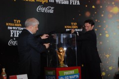 В Санкт-Петербург привезли Кубок мира по футболу