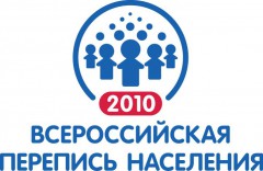 Красноярский край готовится к переписи населения