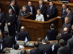 Завтра состоится первое заседание оппозиционного правительства Украины