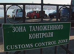 Начальник отдела собственной безопасности Астраханской таможни подозревается в хищении 7 млн рублей