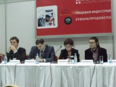 В Краснодаре прошла конференция «Продвижение продукции кубанских производителей»