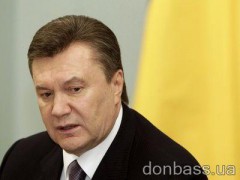 Янукович дал поручение подготовить изменения в конституцию Украины