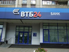 ВТБ24 рефинансирует потребительские кредиты