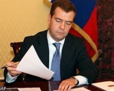 Президент РФ подписал указ об оценке работы властей в сфере энергоэффективности