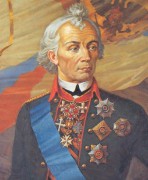Завтра в Краснодаре почтут память великого полководца А.В. Суворова