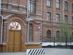 Минобороны закроет Томский Военно-медицинский институт в ноябре