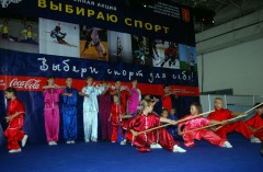 Открытый Кубок города по ушу прошел во Владивостоке