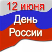 В День России мэр Краснодара вручит юным горожанам паспорта
