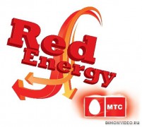 Цены на тарифном плане «Red Energy» для абонентов Краснодарского края и Республики Адыгея снижены почти в 2 раза