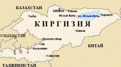 Министр финансов Киргизии озвучил объем необходимой помощи республике