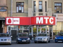 МТС начинает прием платежей в пользу ГИБДД на всей территории России