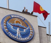 В Киргизии еще четыре партии отказались от участия в парламентских выборах