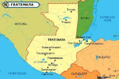Сегодня в Гватемале объявлен траур по погибшим в оползнях