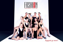 Краснодарское модельное агентство «Fashion-Expo», проводит конкурс «NEW FACE OF FASHION EXPO»
