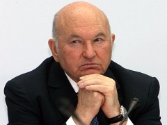 В Москве решили создать комитет защиты Лужкова