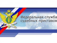 ВТБ24 и Служба судебных приставов России запускают электронный обмен информацией