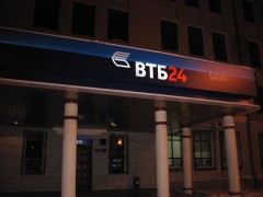 ВТБ24 – лучший российский банк по версии SPEAR'S Russia