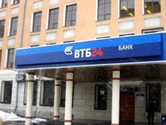 ВТБ24 запускает программу экспресс-кредитования для зарплатных клиентов