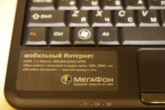 МегаФон запустил сети 3G в новых регионах Северного Кавказа