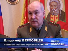 Из-за подчиненных-коррупционеров президент РФ уволил начальника 