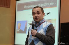 Конференция «Бизнес-план 2012» в Краснодаре 